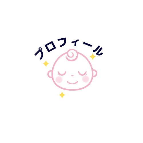 すぐ寝る よく寝る赤ちゃんの本 ねんねママ エディション